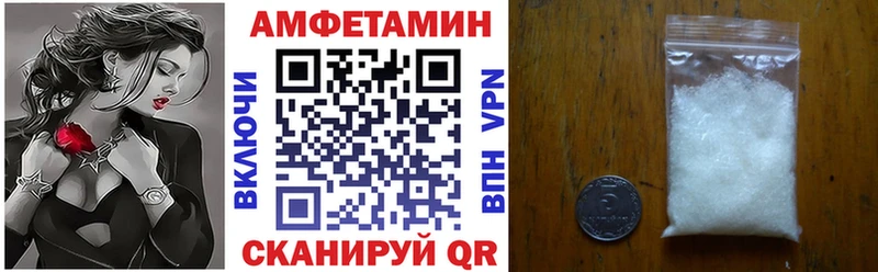 наркошоп  Приморск  АМФЕТАМИН Premium 