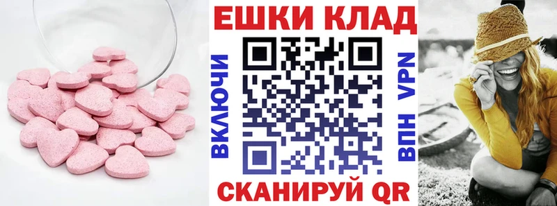 как найти закладки  МЕГА tor  ЭКСТАЗИ бентли  Приморск 