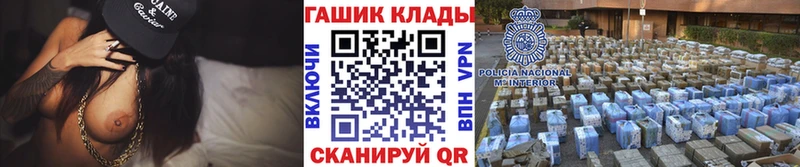 где купить   Приморск  ГАШ Ice-O-Lator 