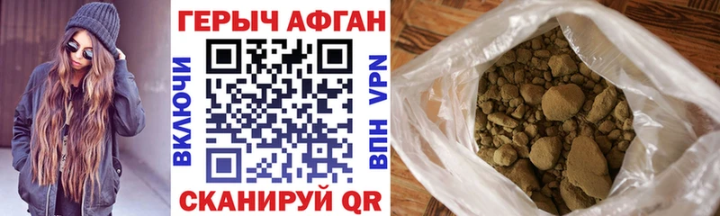 как найти закладки  Приморск  Героин хмурый 