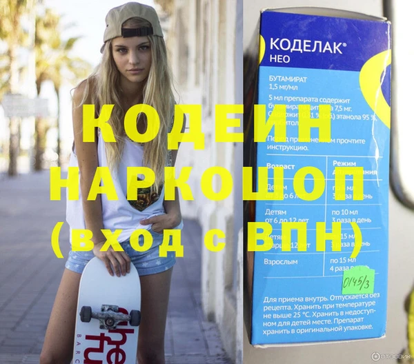 герыч Армянск