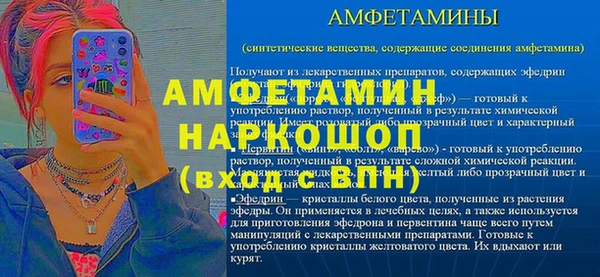 герыч Армянск
