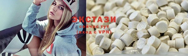 экстази Аркадак