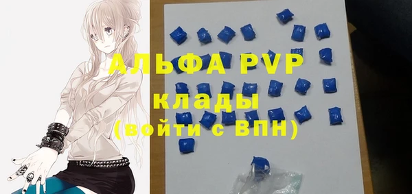 экстази Аркадак