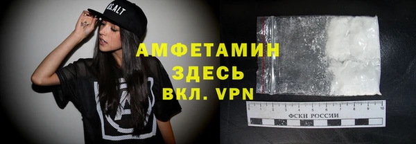 герыч Армянск