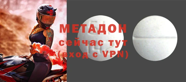 экстази Аркадак