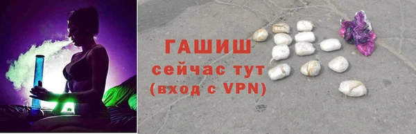герыч Армянск