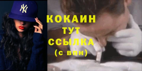 экстази Аркадак
