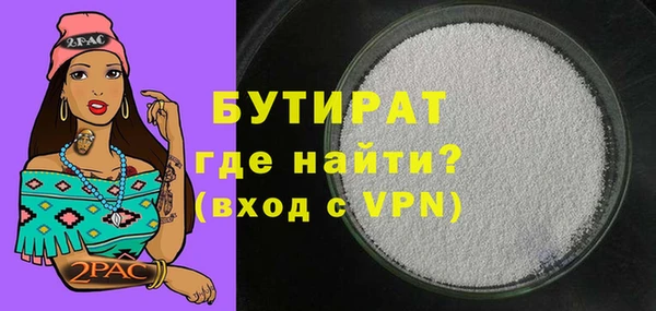 экстази Аркадак