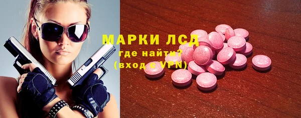 экстази Аркадак