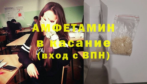 экстази Аркадак