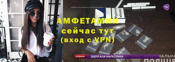 экстази Аркадак