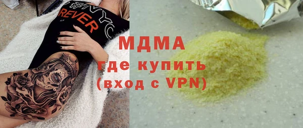 герыч Армянск