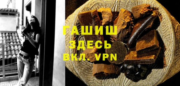 герыч Армянск