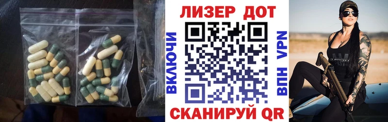 ЛСД экстази ecstasy  hydra   Приморск 