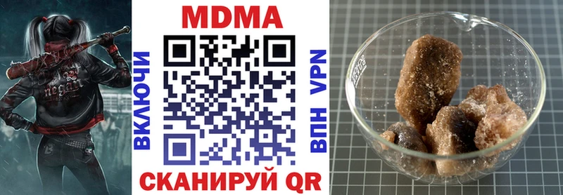 МДМА молли  Приморск 