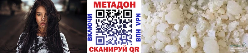 мориарти официальный сайт  Приморск  Метадон белоснежный 