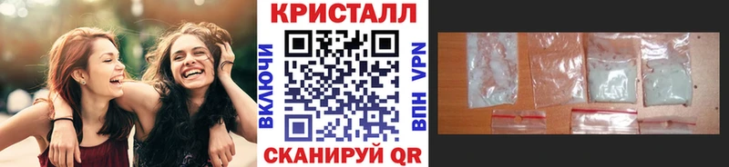 kraken ONION  купить  сайты  Приморск  МЕТАМФЕТАМИН Methamphetamine 