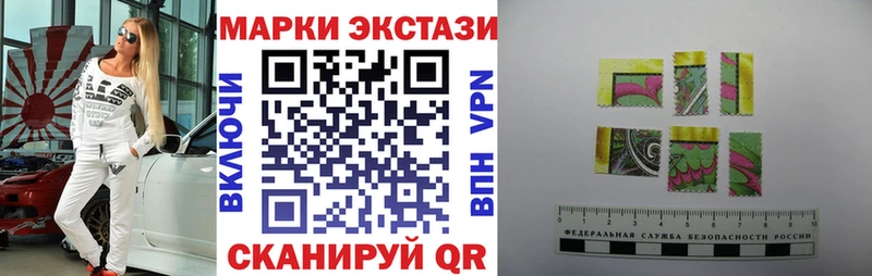 Марки N-bome 1500мкг blacksprut ТОР Приморск