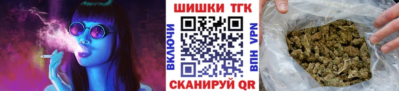 Бошки Шишки план Приморск